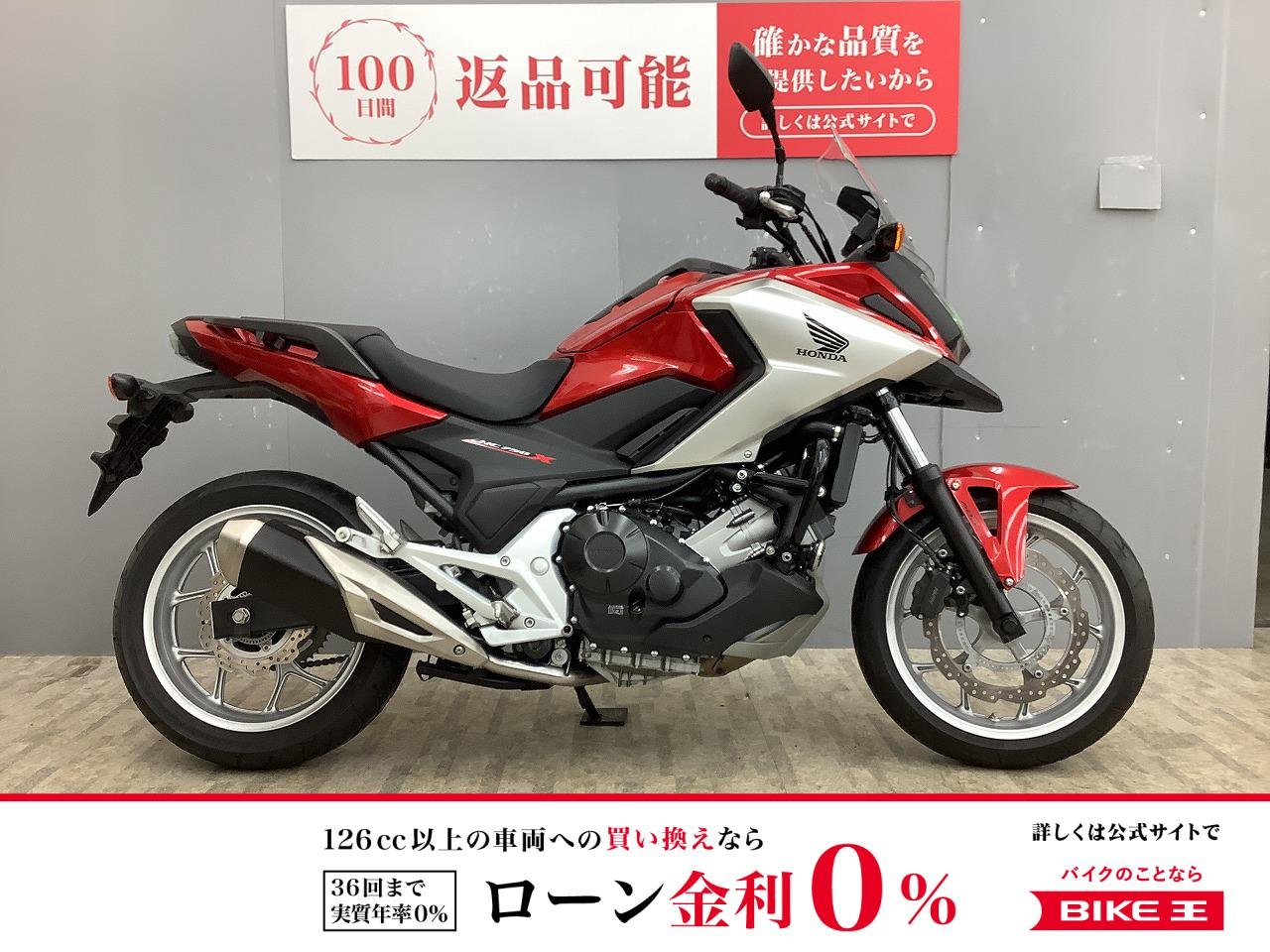 NC750X Type LD ABS ワンオーナー・エンジンガード付き！!