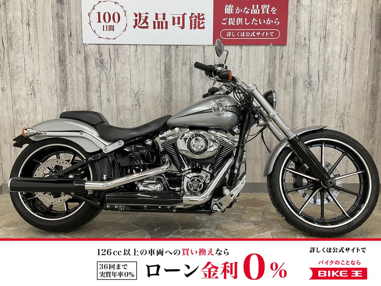 ＦＸＳＢ１５８０ブレイクアウト　リヤ２６０タイヤ　ハンドル　ネスグリップ　フットペグ　フェンダーレス！!