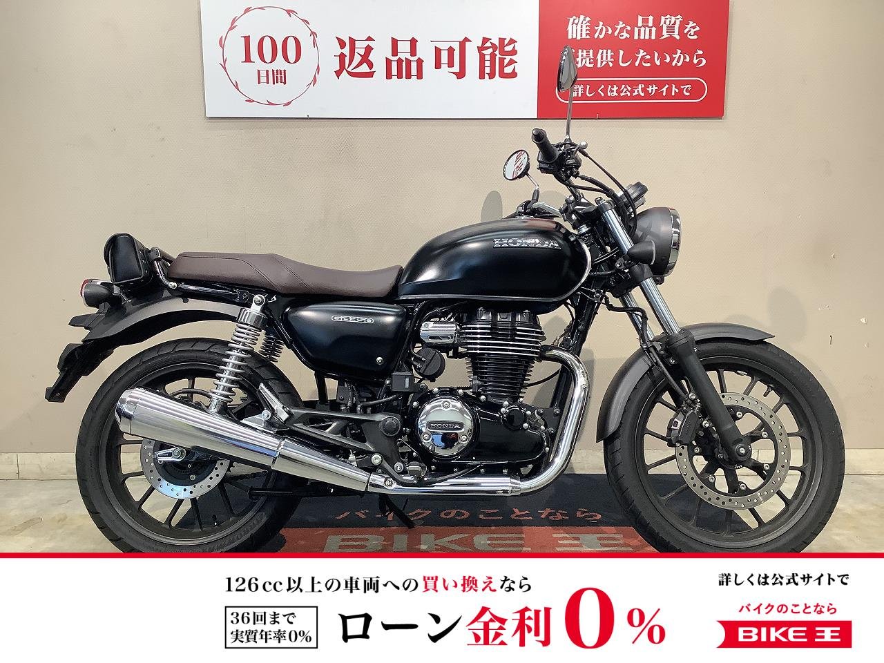  GB350　ABS　リアバッグ　インジェクション　2021年モデル！!