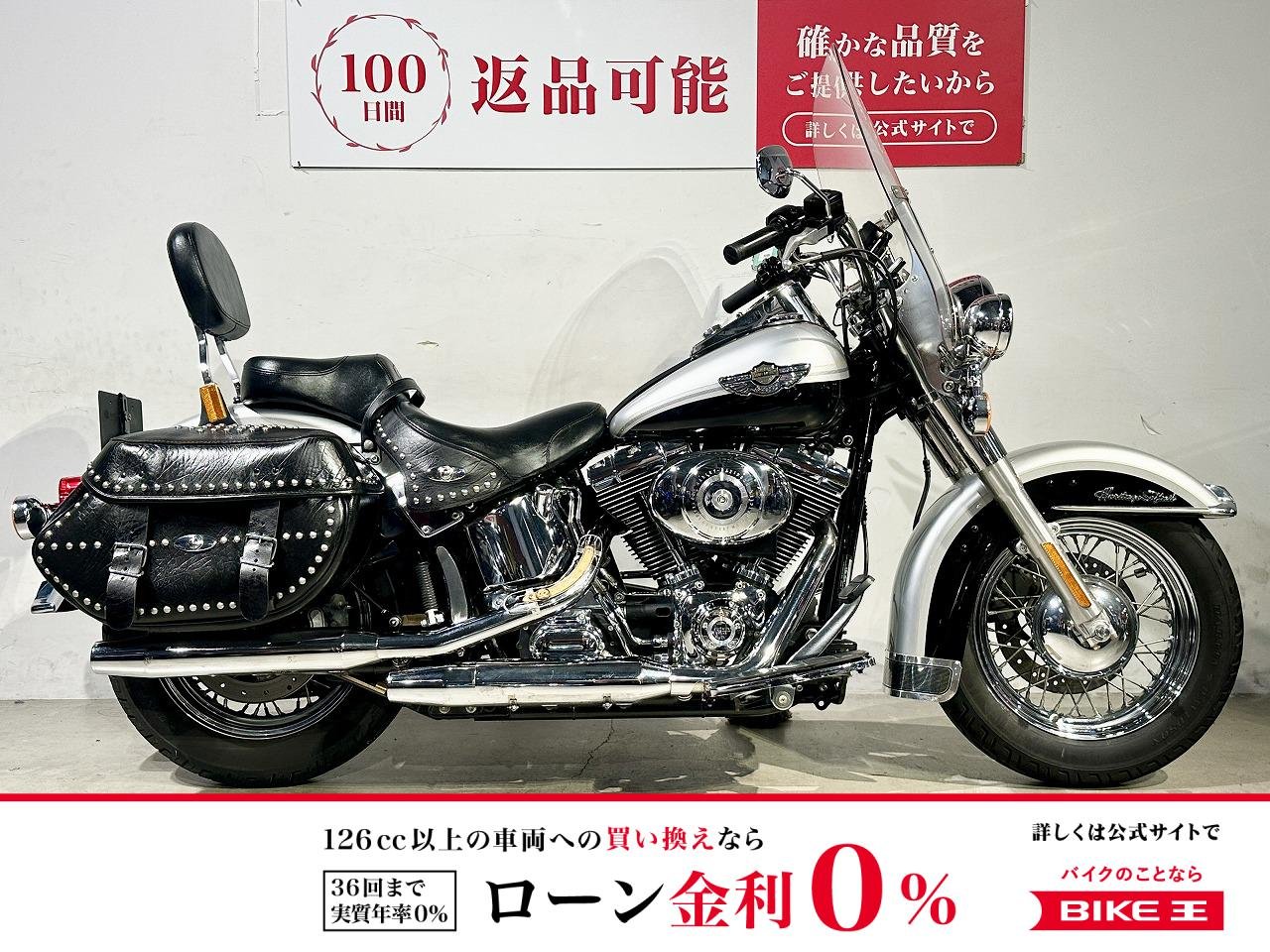 ＦＬＳＴＣ−Ｉ１４５０　２００３年モデル　１００周年記念モデル　ワンオーナー車！!