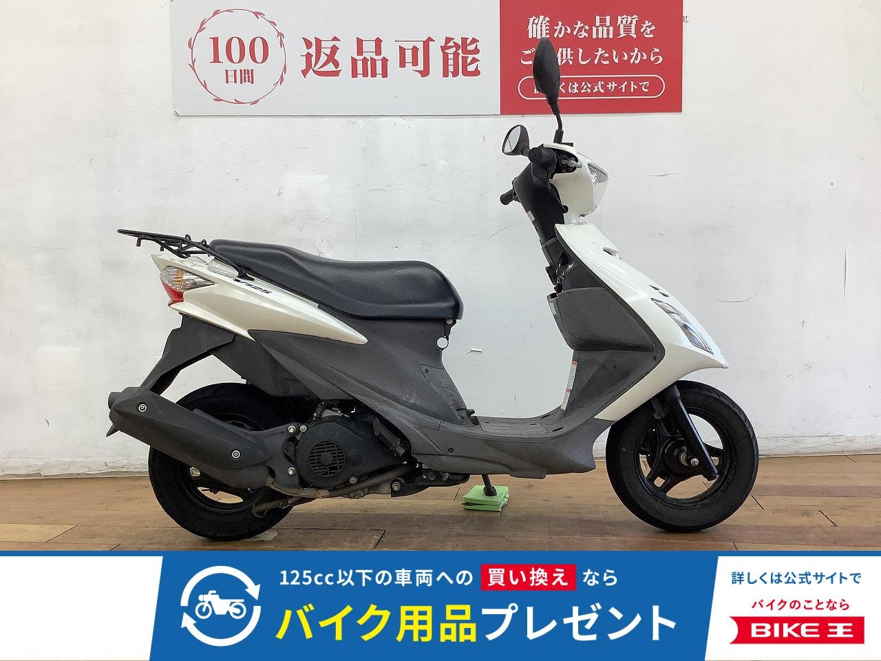 アドレスＶ１２５Ｓ　２０１０年モデル★☆街乗りに最適な１台☆★！!