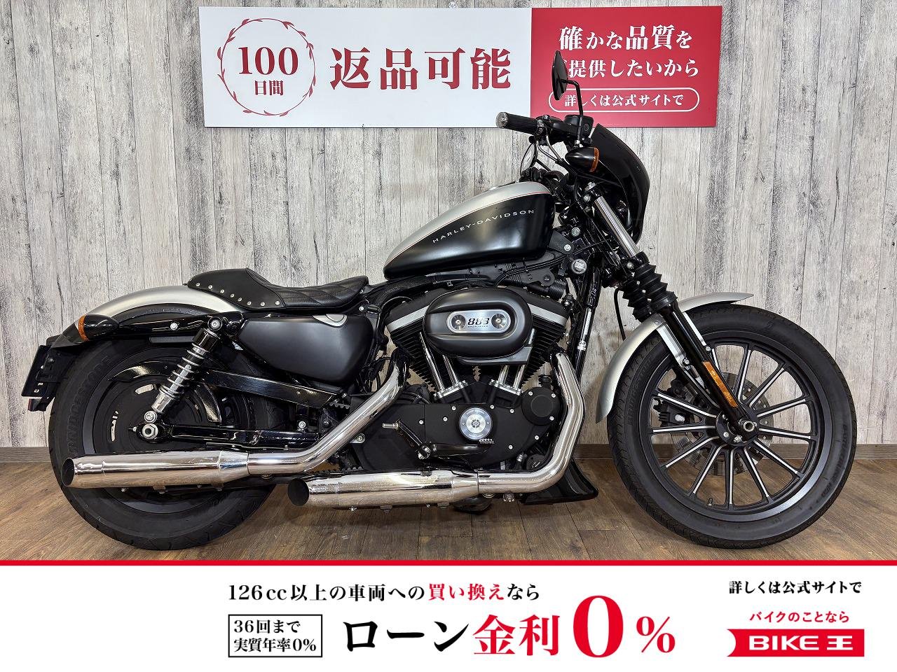 【残価据置　対象】ＸＬ８８３Ｎ　アイアン・バッテリー交換・ナイトスター風カスタム・ビキニカウル・チンスポイラー・イージーライダースシート！!