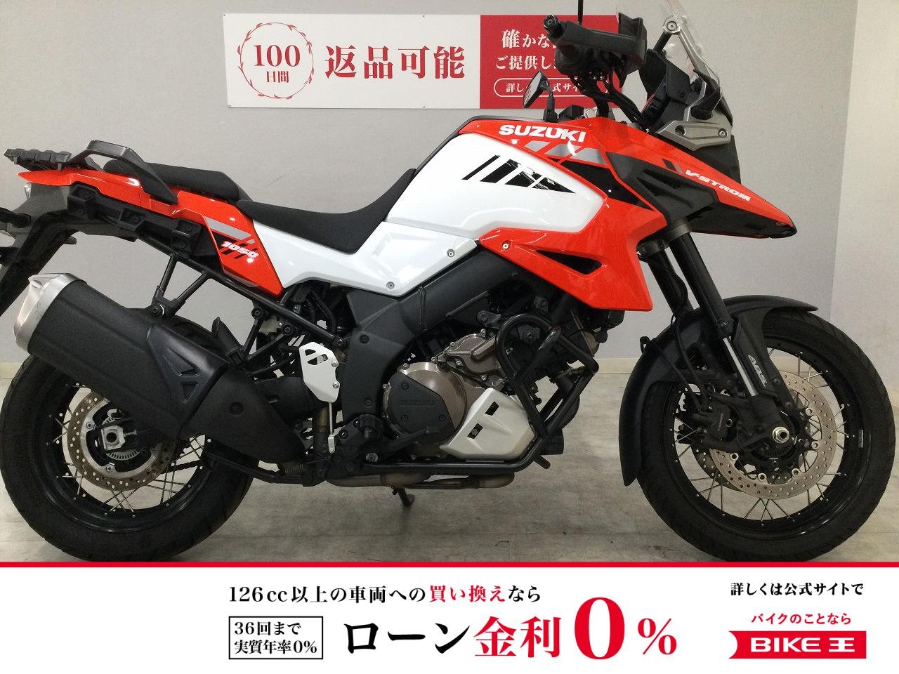 V-Strom 1050XT　2020年モデル　フルノーマル！!