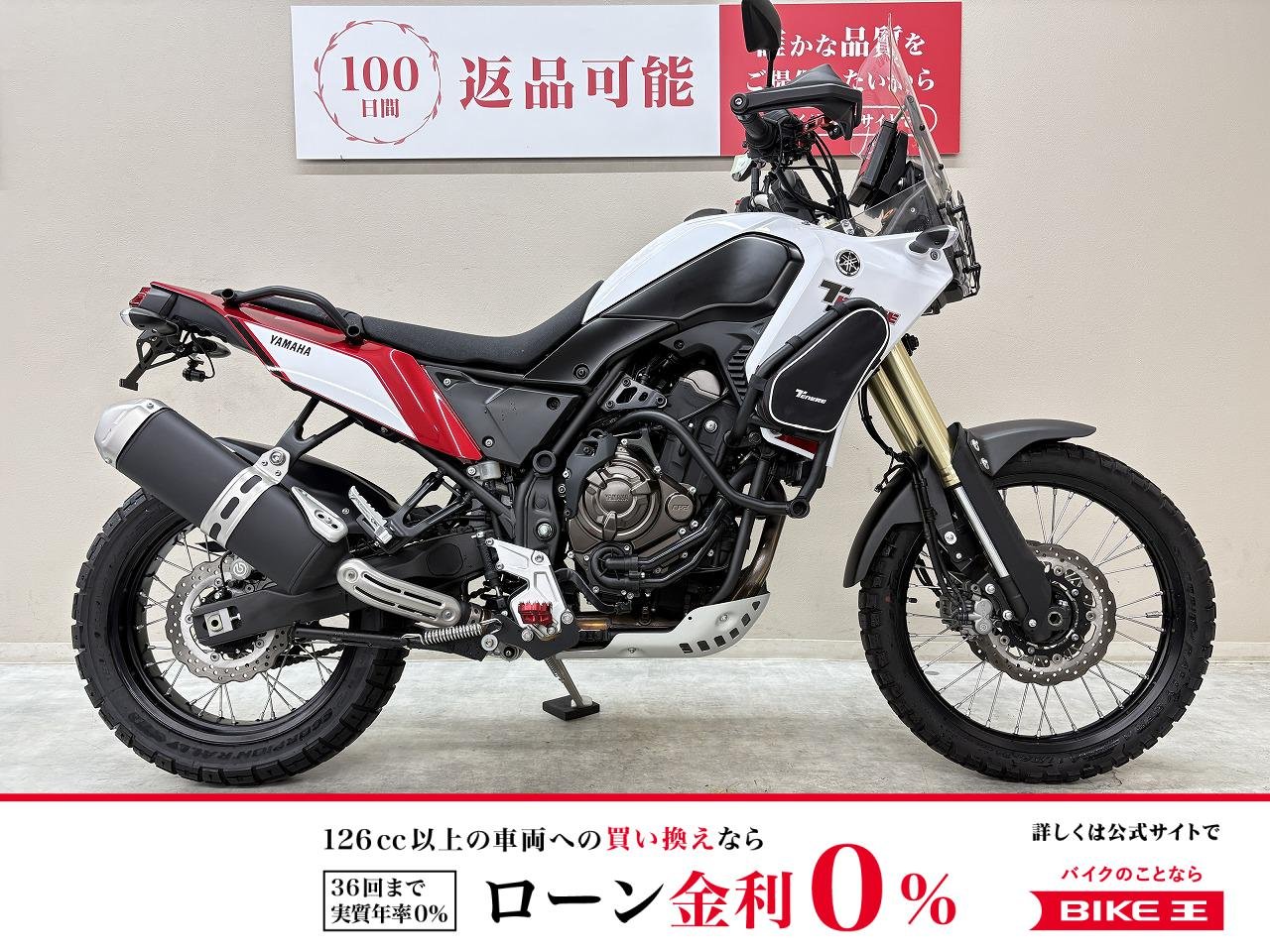 テネレ７００　エンジンガード　パフォーマンスダンパー　前後カメラ付きドラレコ　ワイドペグ　ツールバック他カスタム！!