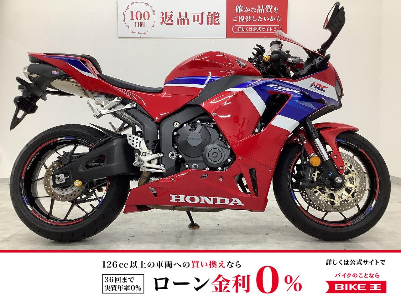 CBR600RR　2024年モデル　マルチバー・USBポート装備　バーエンド・サイドスタンドカスタム！!