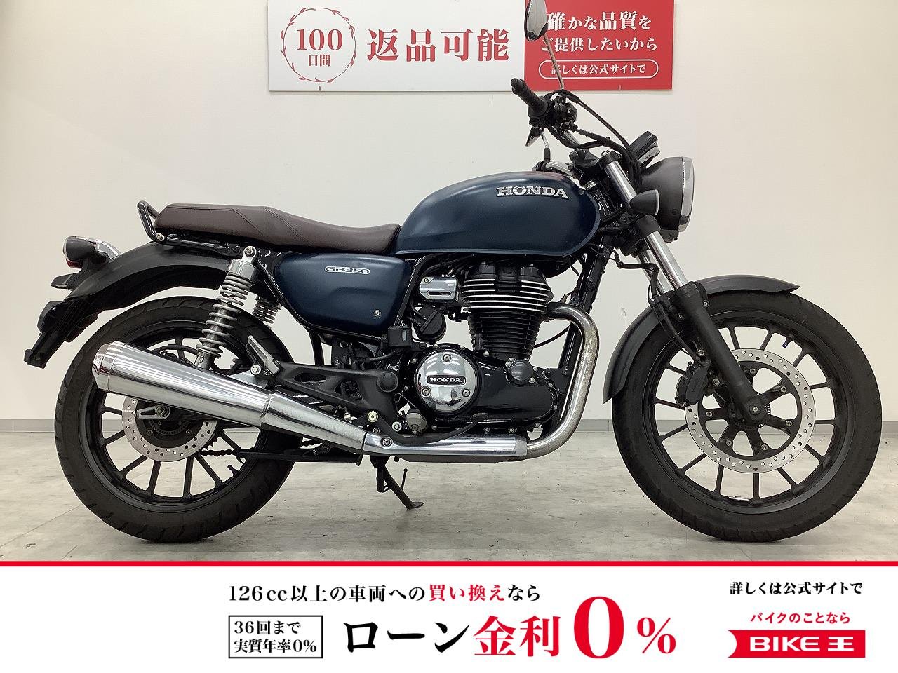  GB350　2021年モデル　カスタムレバー！!