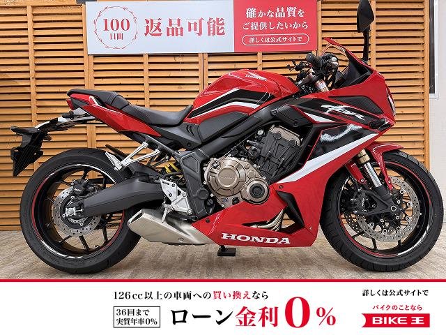 ＣＢＲ６５０Ｒ　２０２１年モデル　ローダウン仕様　前後ドラレコ装備！!