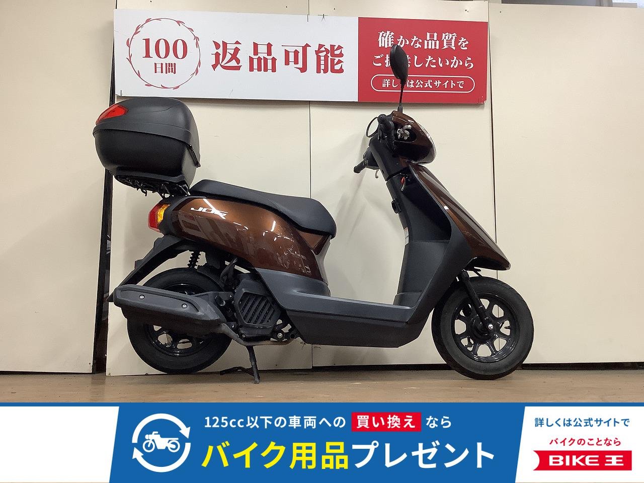 JOG　トップケース装備車両！!