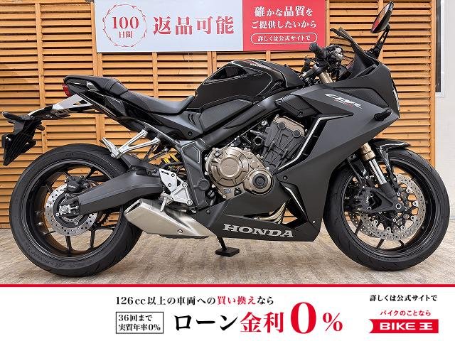 ＣＢＲ６５０Ｒ　２０２１年モデル　マルチバー　カスタムミラー装備！!