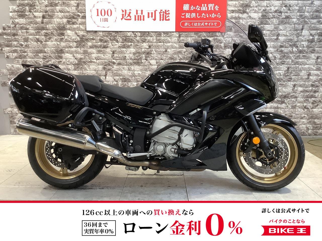 FJR1300AS 20th Anniversary Edition　ワンオーナー　サイドパニア　エンジンガード　赤キー有り！!