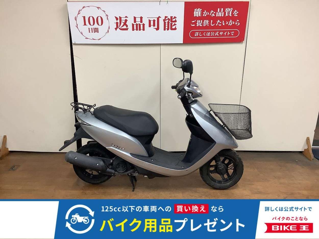 DIO　フロントバスケット！!