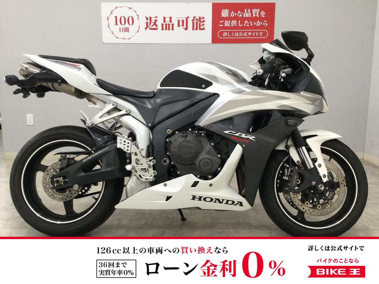 CBR600RR　2007年モデル　STRIKERマフラー　カーボンリアフェンダー　LEDウインカー　LEDテール　バックステップ！!