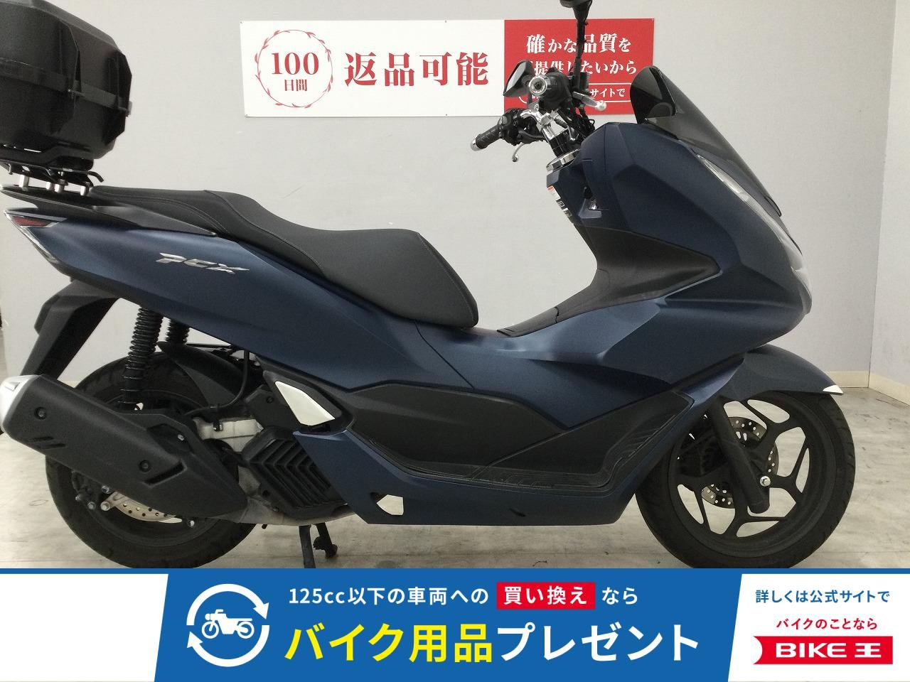 PCX　2023年モデル　ミラー型ドラレコ　リアボックス！!
