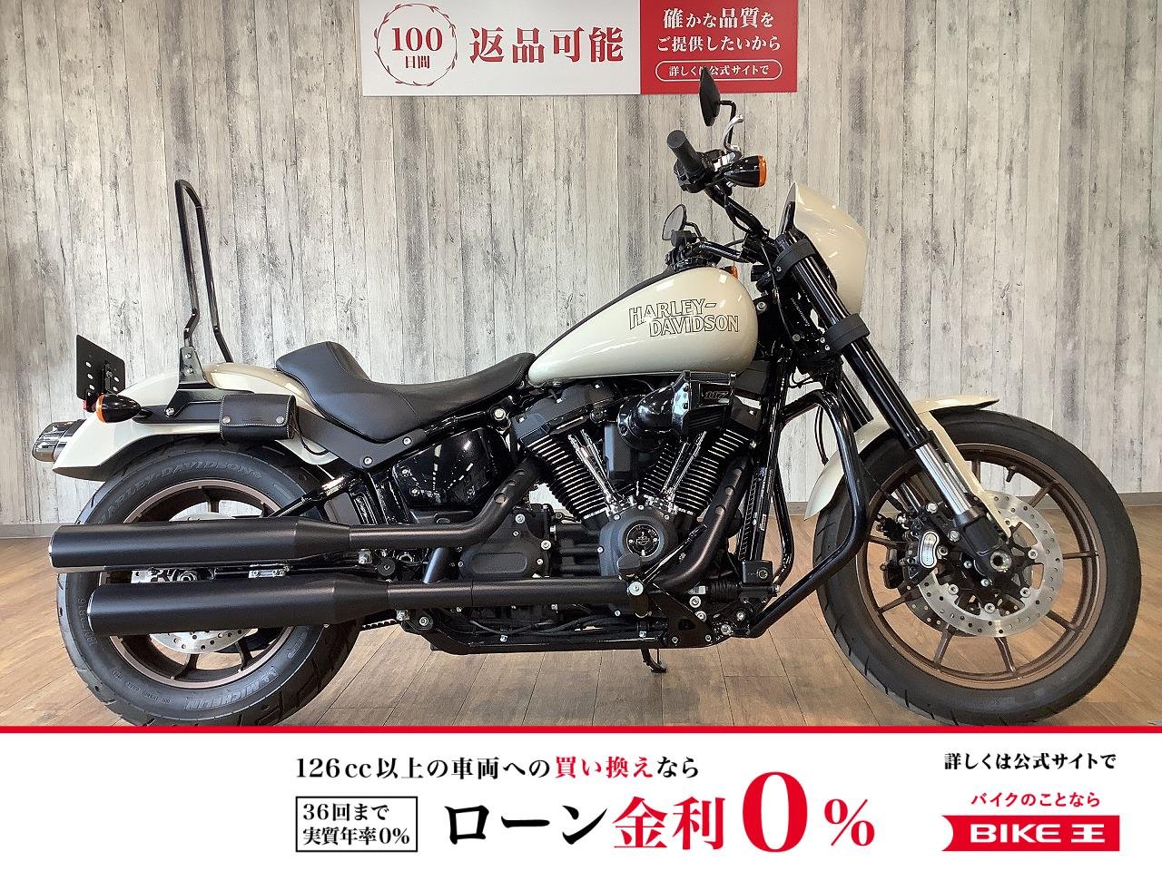 ＦＸＬＲＳ１９２０ローライダーＳ■シーシーバー■エンジンガード！!