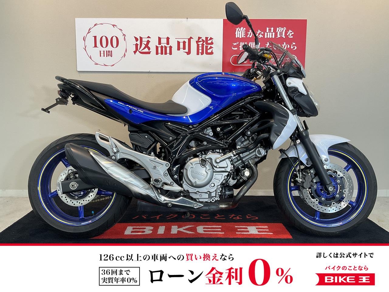 グラディウス400【レバー・スクリーン・ウィンカーカスタム】！!