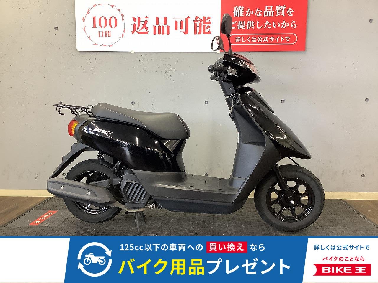 ジョグ　2021年モデル！!