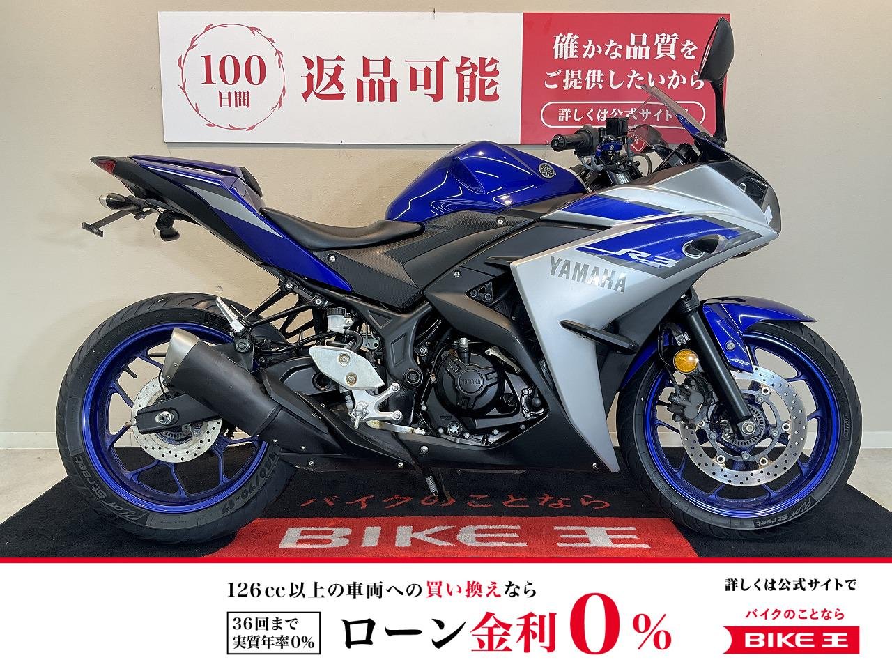 YZF-R3【フェンダーレス・レバー・シートカウルカスタム】！!