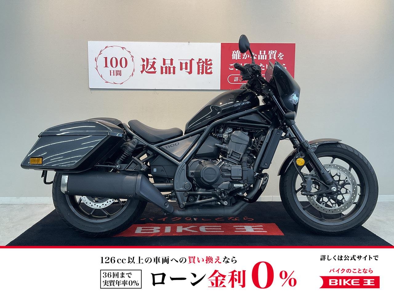 REBEL 1100T Dual Clutch Transmission【人気のDCT仕様！低走行の１台】！!