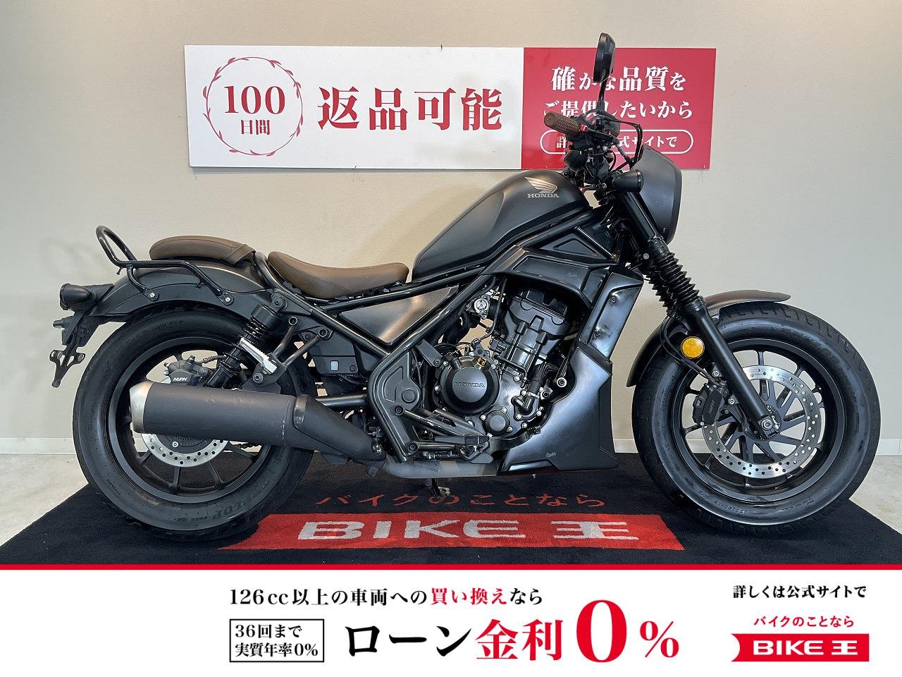 REBEL 250 S Edition【デイトナマスシリンダーキャップ・グリップ・レバー】！!