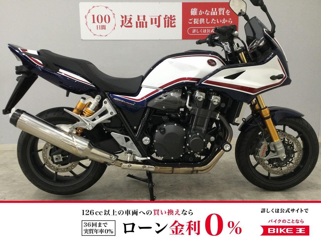 CB1300 SUPER BOL D'OR SP　2023年モデル　ワンオーナー　フルノーマル　低走行！!