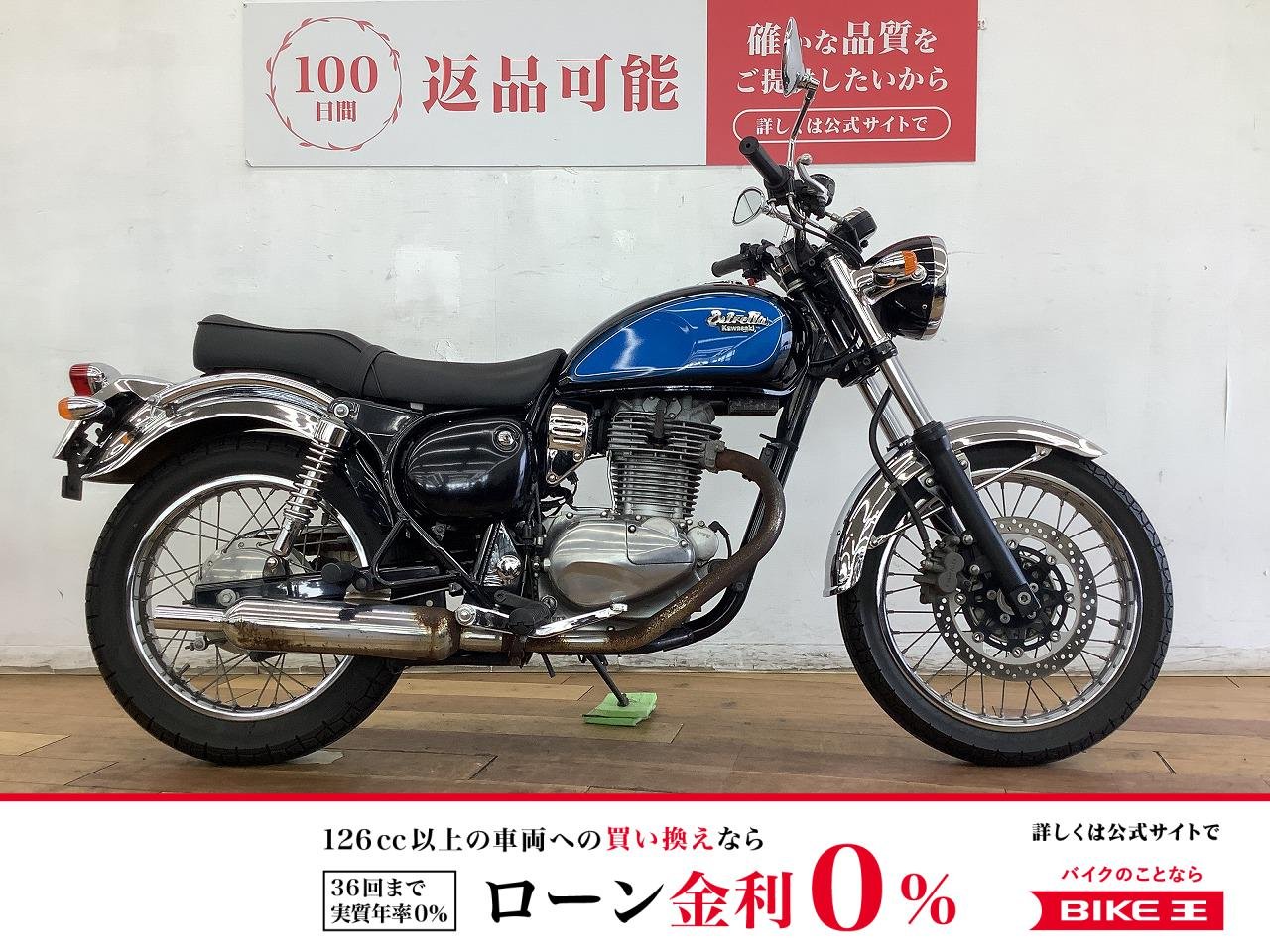 エストレヤ　２０１２年モデル★☆軽量で扱やすい人気車種☆★！!