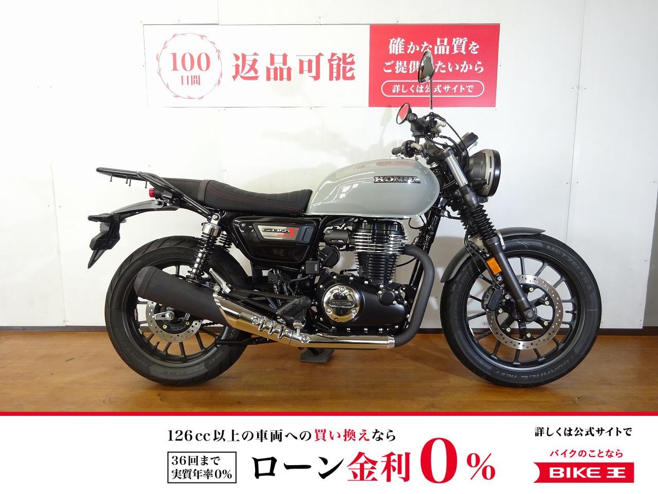  GB350S　2023年モデル／ワンオーナー／リヤキャリア！!