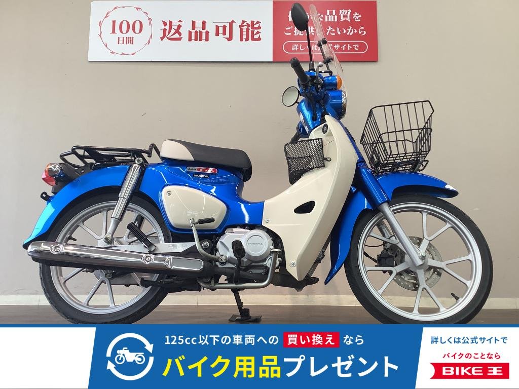 スーパーカブ110　キャストホイールでモダンな印象になったJA59型！　シフトインジケーター等装備も進化しています!！!