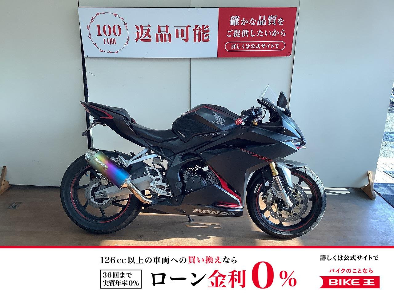 CBR250RR　モリワキ製マフラー　TSR製バックステップ！!
