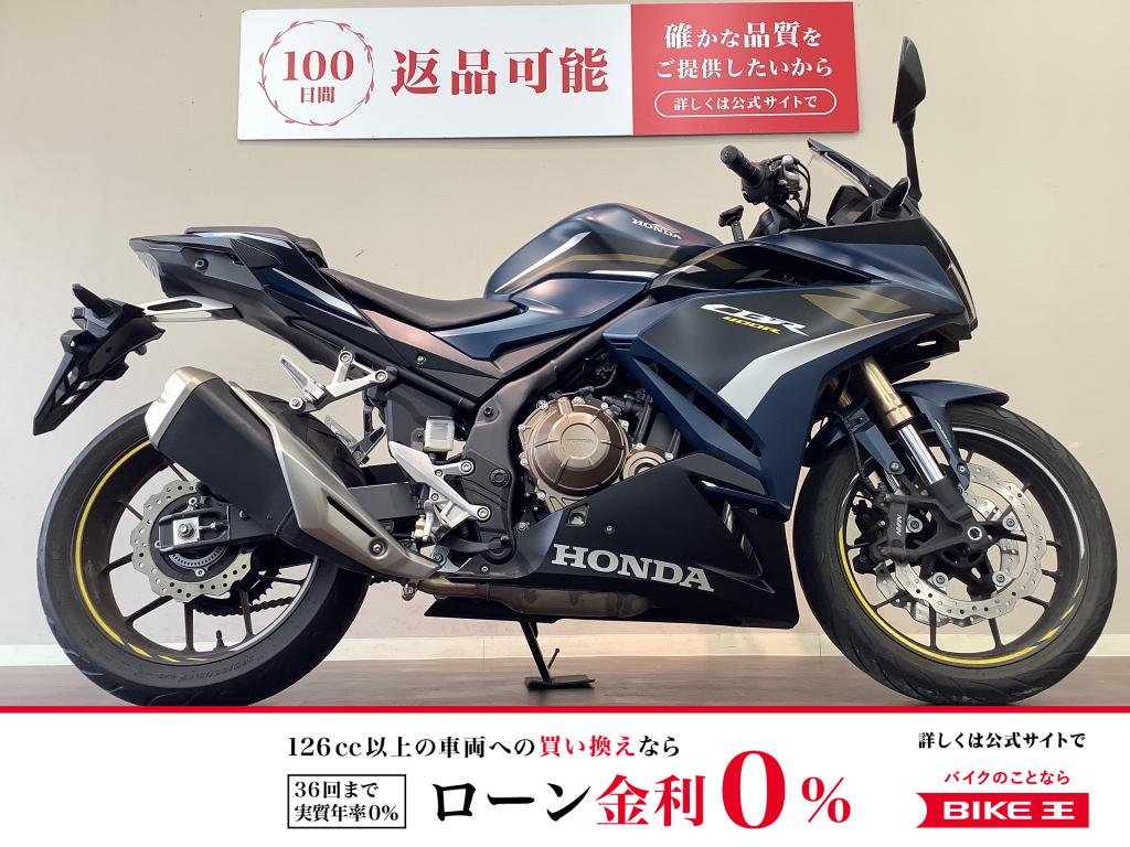 CBR400R　倒立フォーク・ダブルディスクで更にスポーティな仕上がりになった2022年モデル！　スタイリッシュなマットジーンズブルー!！!