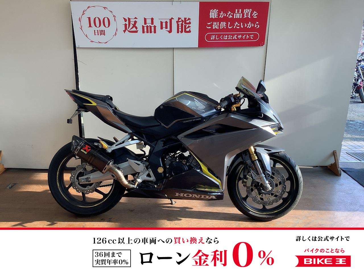 CBR250RR　アクラポ製マフラー　メットホルダー　ドレスアップパーツ！!