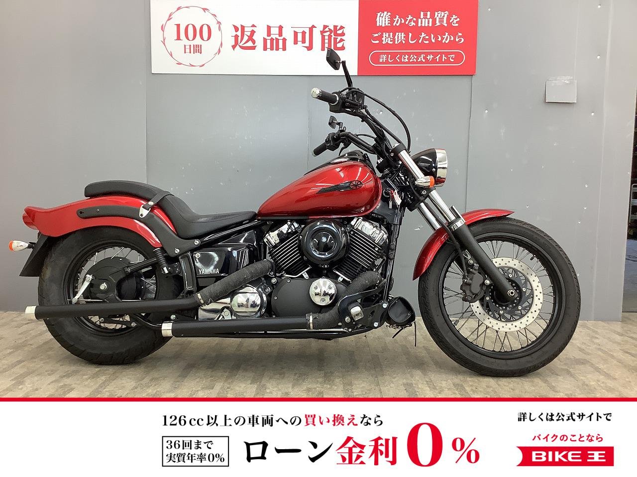 ドラッグスター400 VH02J型・インジェクション ！!