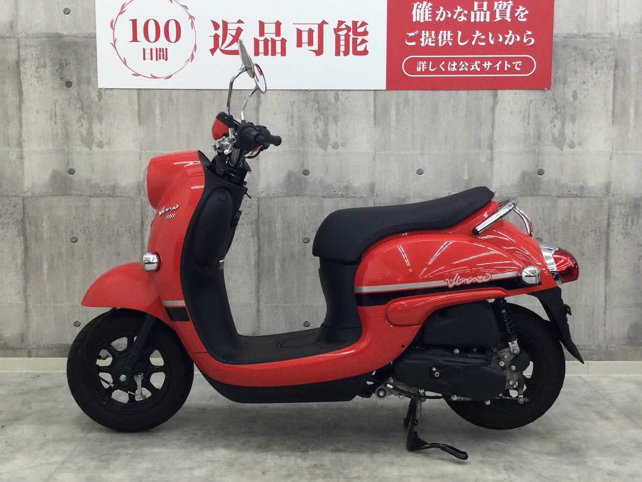 ビーノ‼️二級整備士の軽整備付き❗️配送できます‼️ maxresdefault.jpg