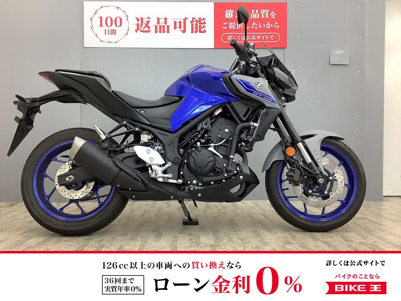 MT-03 ワンオーナー・スクリーン付き！!