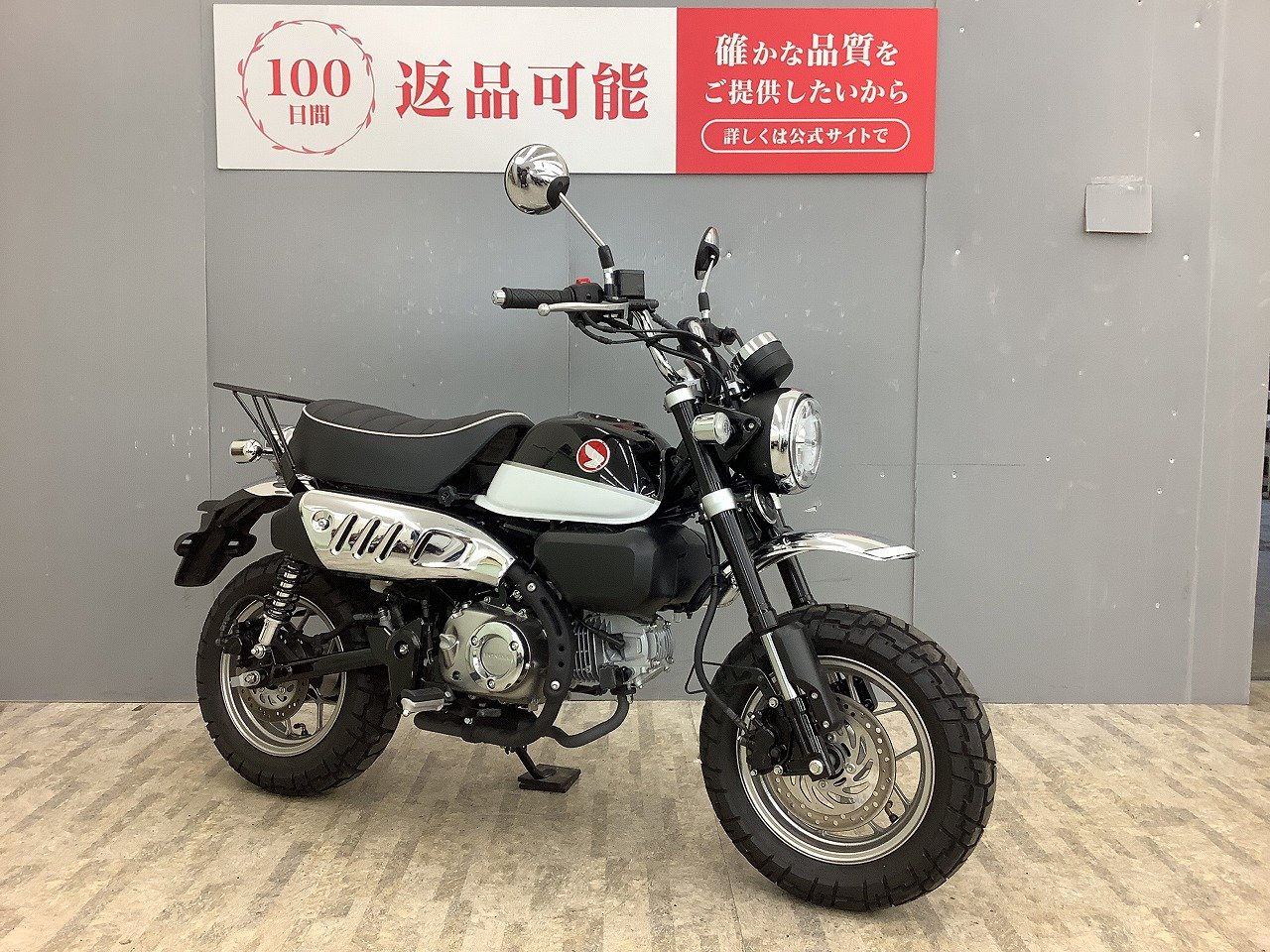 ★支払い総額8.5万円★関東圏内即日配送可能！ホンダ ベンリィCD50 激安50MT入荷しました♪横型エンジン！クラッチ付き4速！ ベンリィCD50(ホンダ) 中古バイク一覧｜新車・中古バイクなら