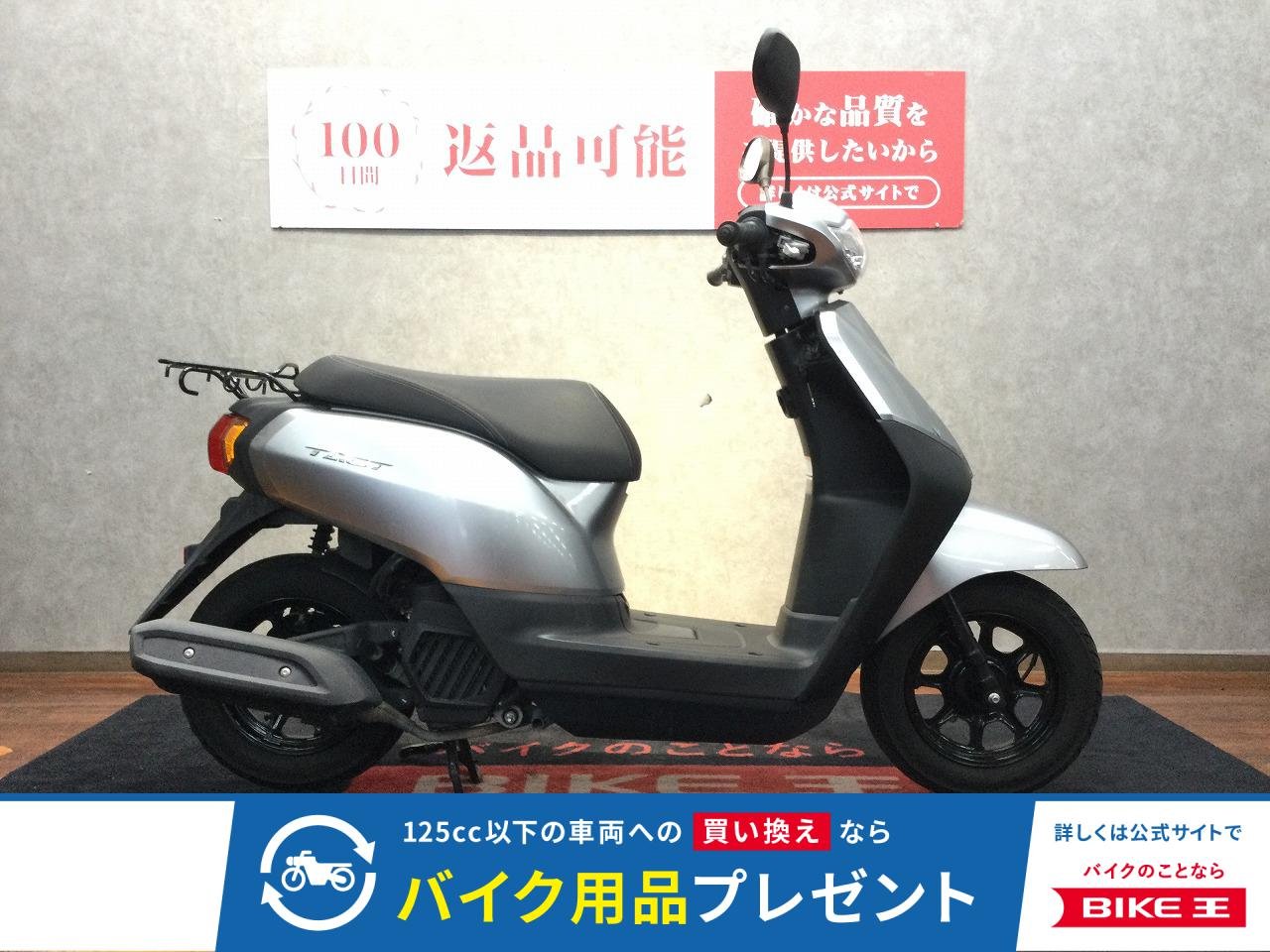  TACT【安心のフルノーマル☆】！!