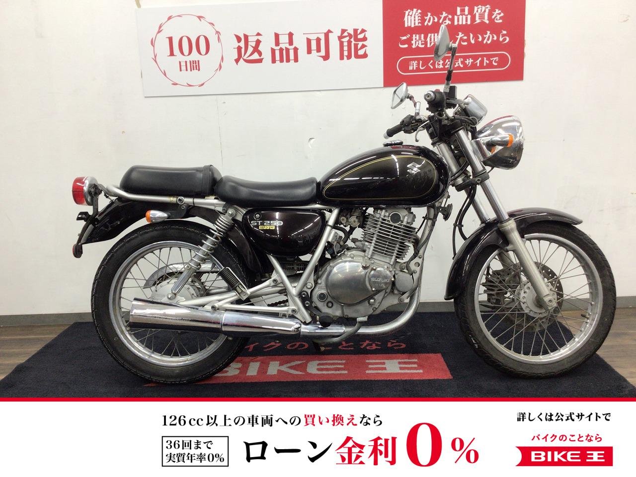 ＳＴ２５０タイプＥ■２０１２年モデル・ＮＪ４ＣＡ型■！!