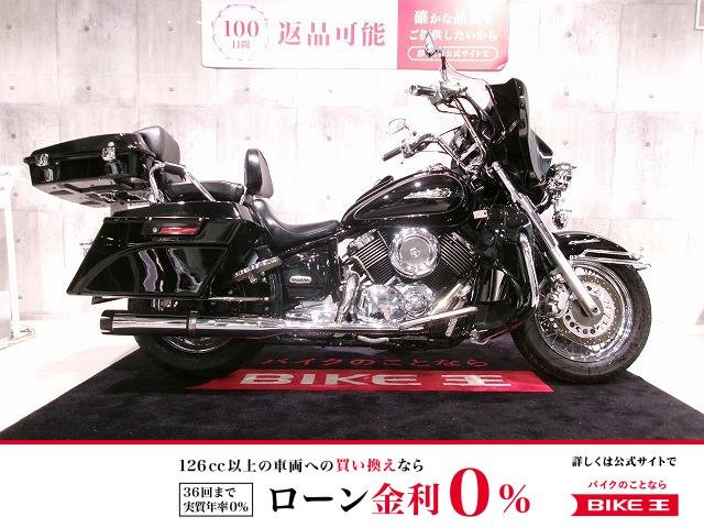 Drag Star Classic 1100　ビキニカウル／3点パニア付き／社外マフラー！!