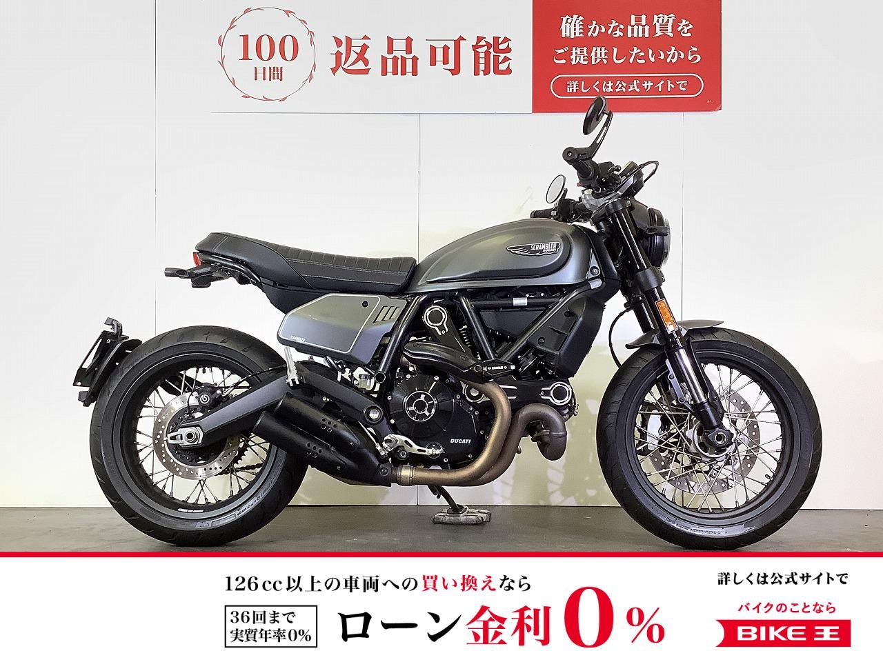 Scrambler Night Shift　2022年モデル　スクランブラーナイトシフト　2022年モデル　フレームスライダー　USBポート装備　スペアキーあり！!