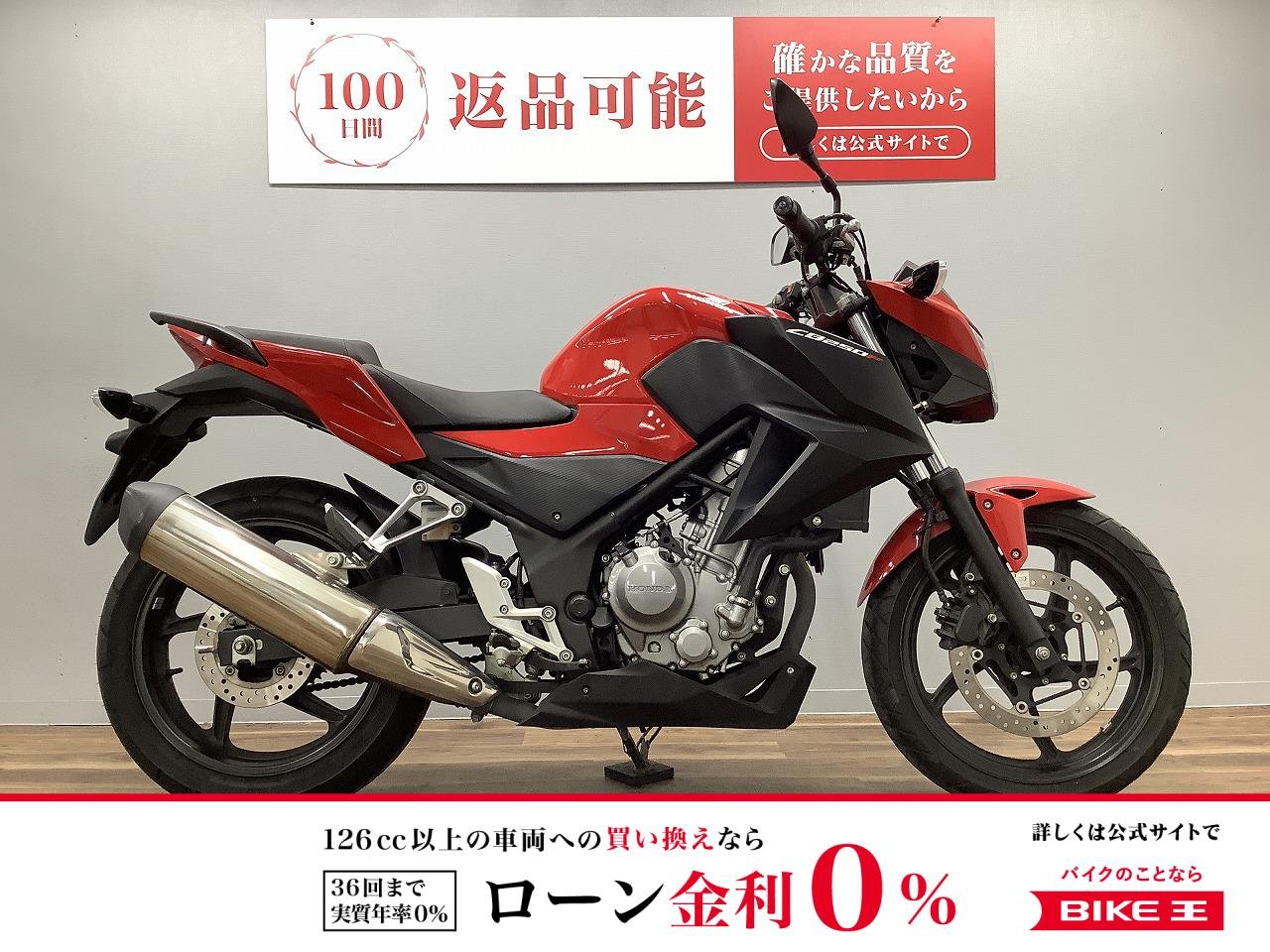 ＣＢ２５０Ｆ！!