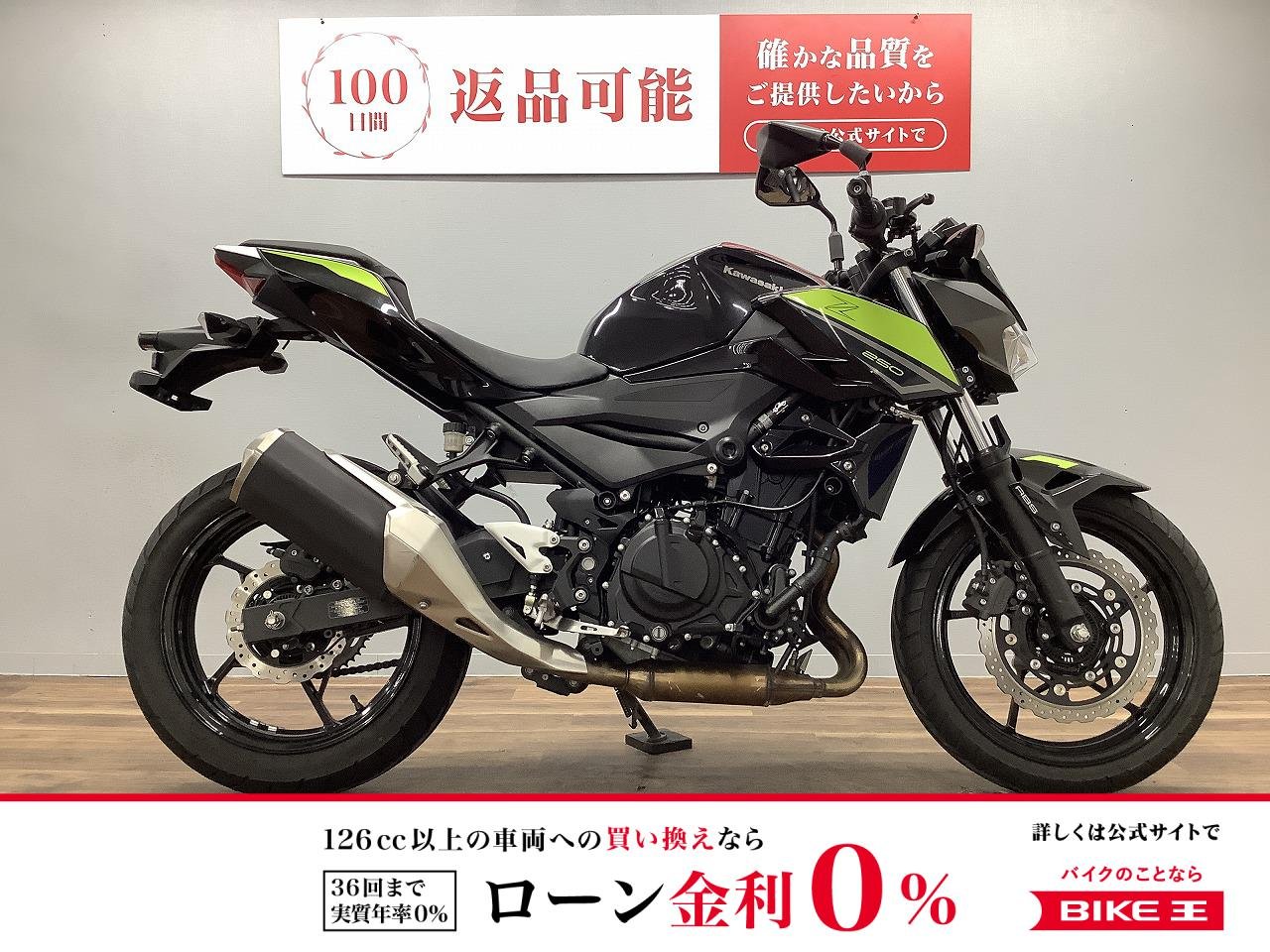 Ｚ２５０　ＥＸ２５０Ｐ型！!