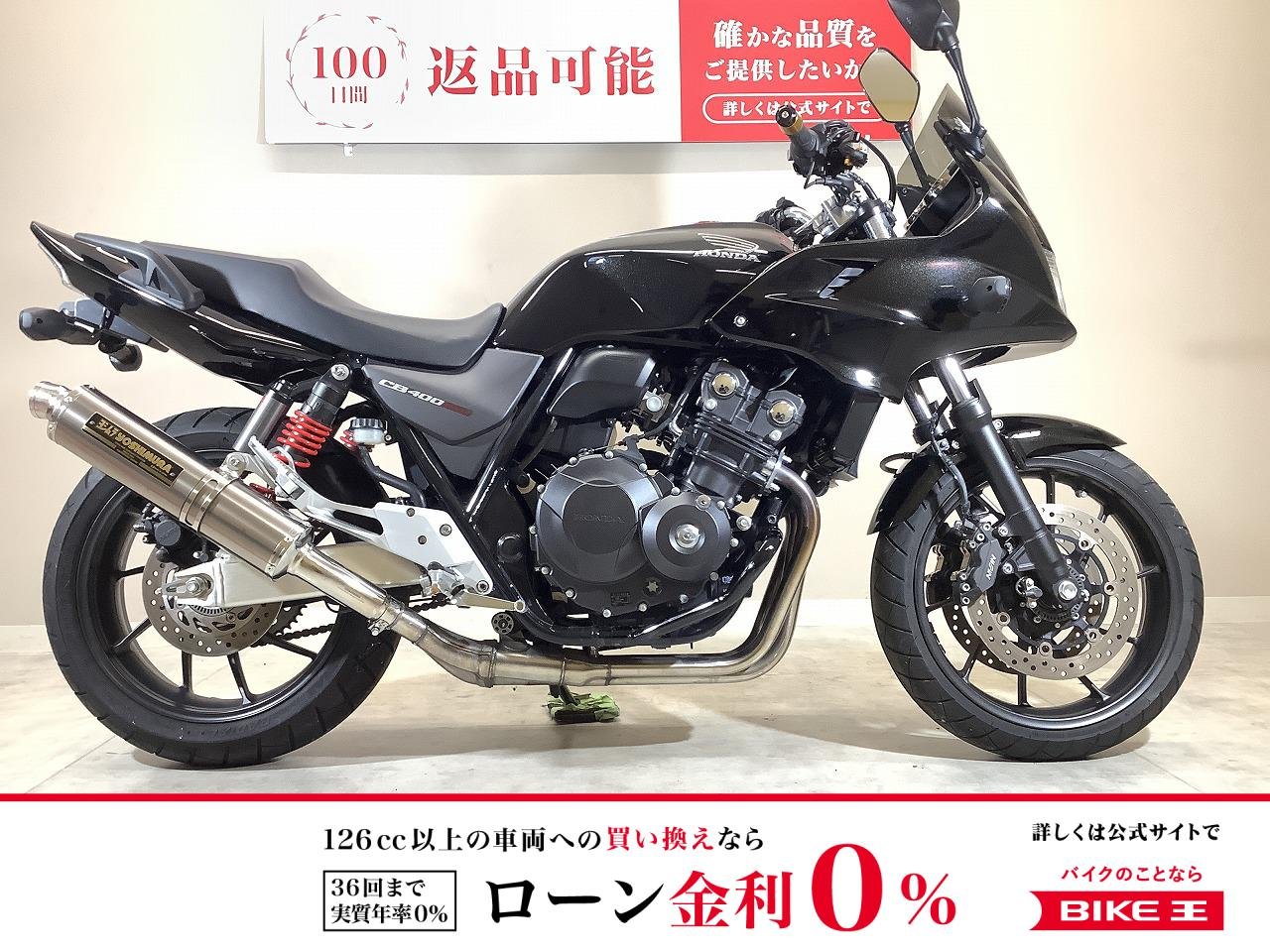 CB400 SUPER BOL D'OR　2019年モデル/グリップヒーター＆ETC2.0標準/ヨシムラサイレンサー/純正スペアキーあり！!