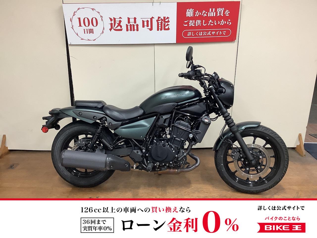 エリミネーター400SE　ヘルメットホルダー！!