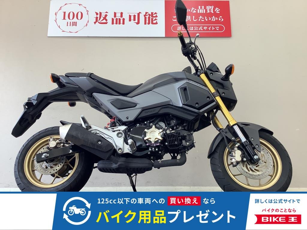 グロム　角を基調とした独特なデザインが特徴のJC75型！　日常使い・休日のレジャーなど懐深く活躍する1台!！!