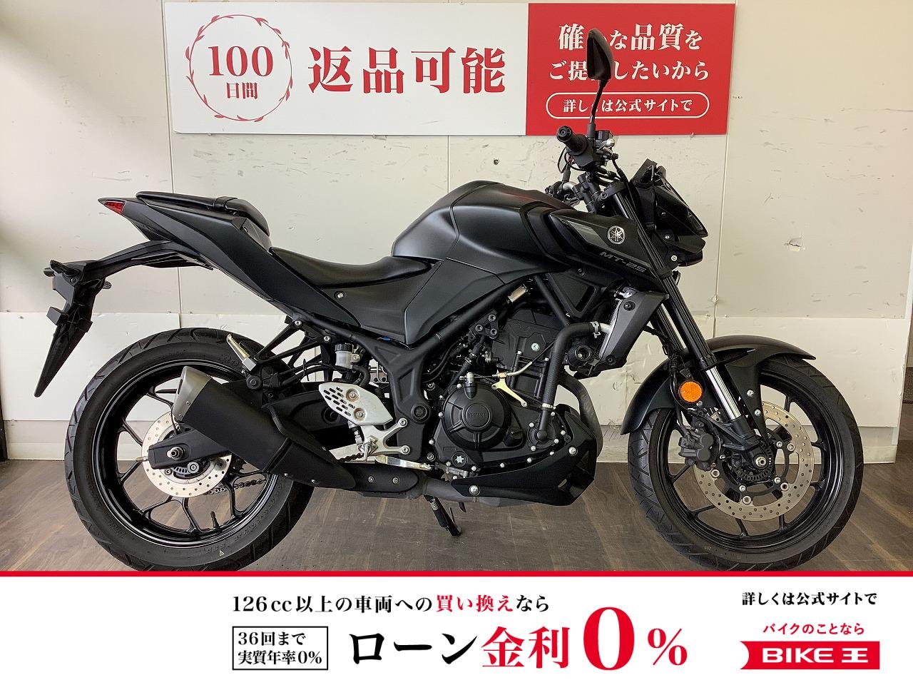 MT-25 ABS　フルノーマル！!