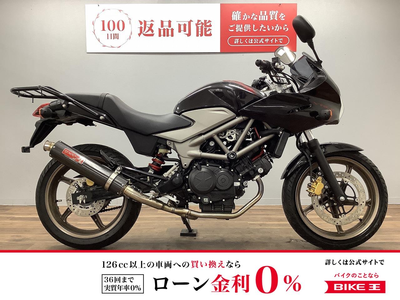 ＶＴＲ２５０Ｆ　ヤマモトレーシングＳＰＥＣーＡマフラー！!