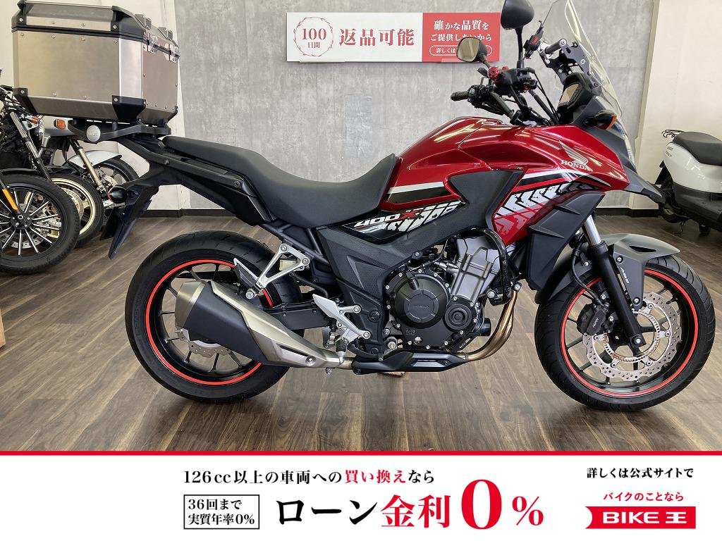 ４００Ｘ　２０１７年モデル　パイプエンジンガード・リアボックス装備!！!