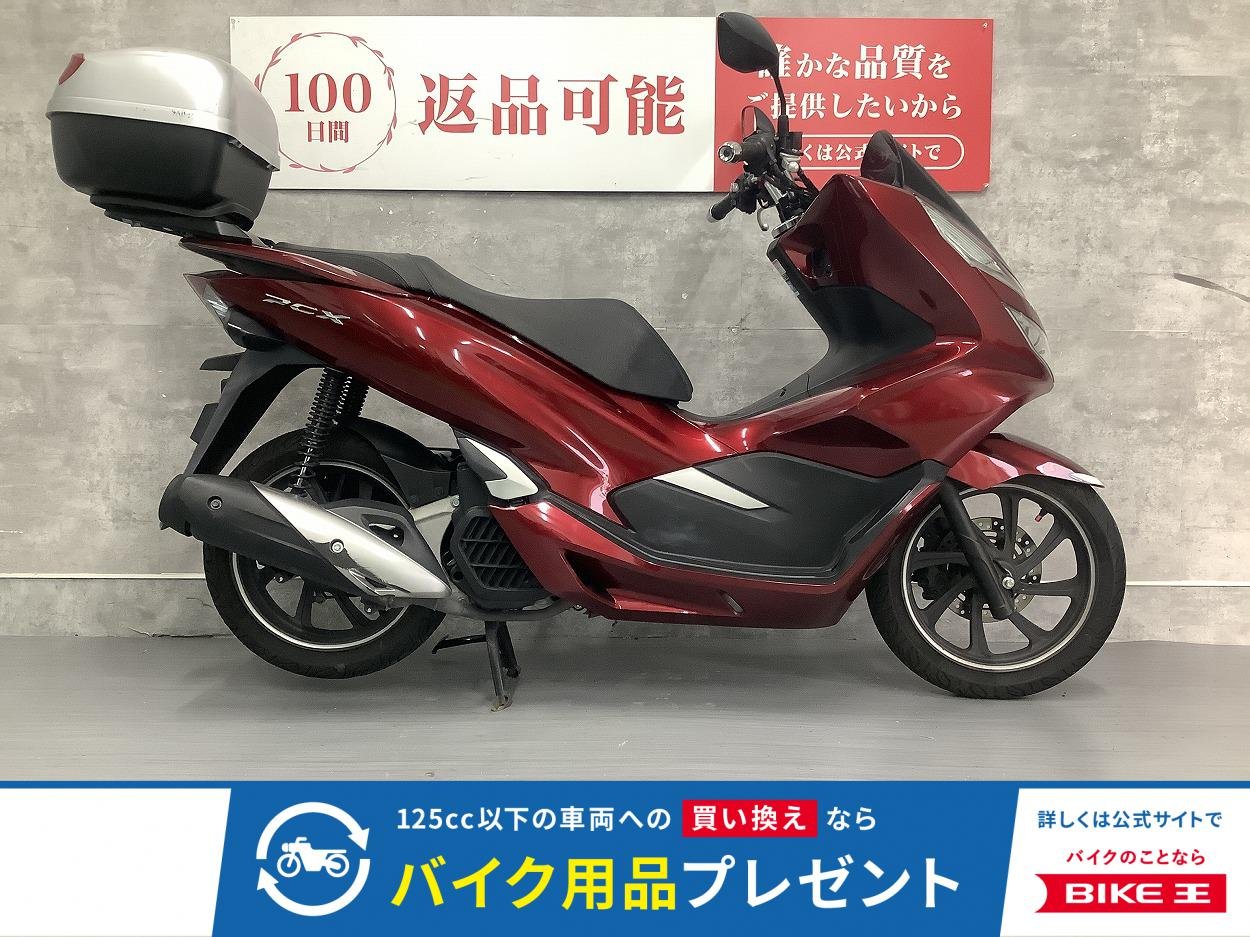 PCX　2018年モデル　リアボックス　マルチバー！!