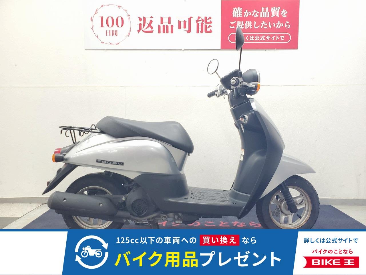 トゥデイ　2012年モデル　ノーマル車！!