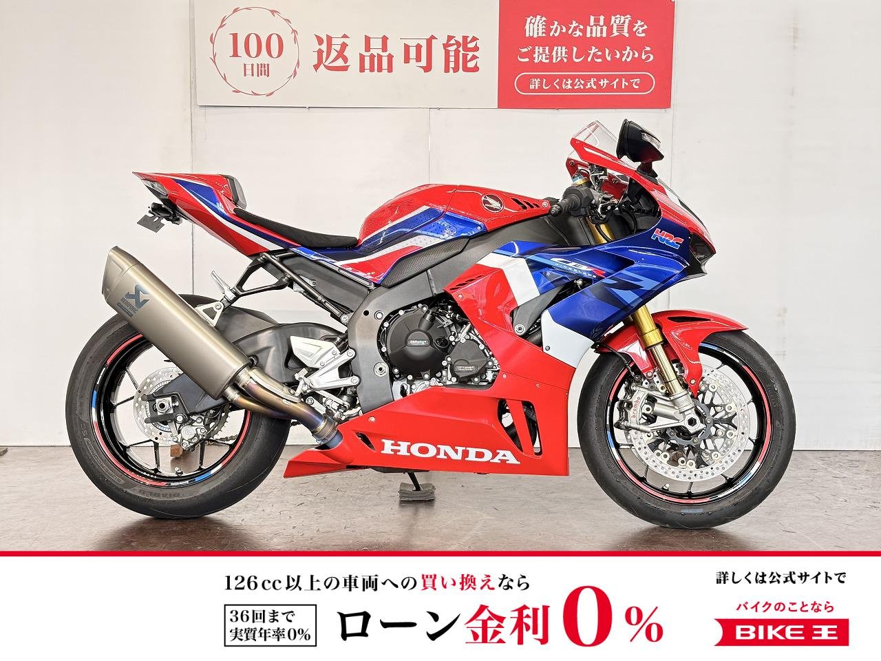 ＣＢＲ１０００ＲＲ−Ｒ　ＳＰ　ＧＢＲａｃｉｎｇエンジンカバー　ブレンボマスターシリンダー　シングルシートカウル！!