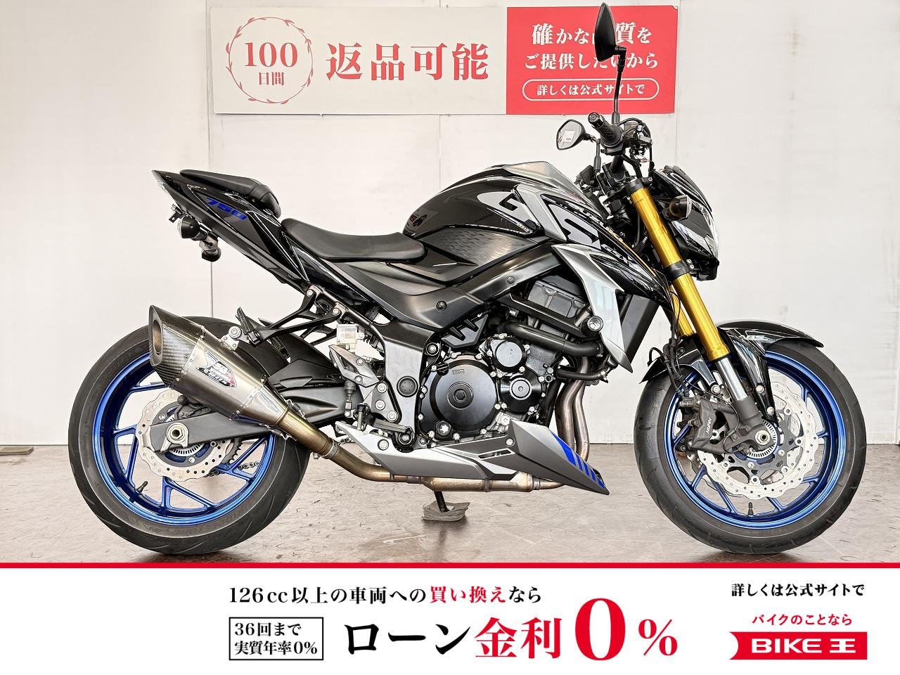 ＧＳＸ−Ｓ７５０　ワンオーナ　ヨシムラマフラー　フェンダーレス　！!